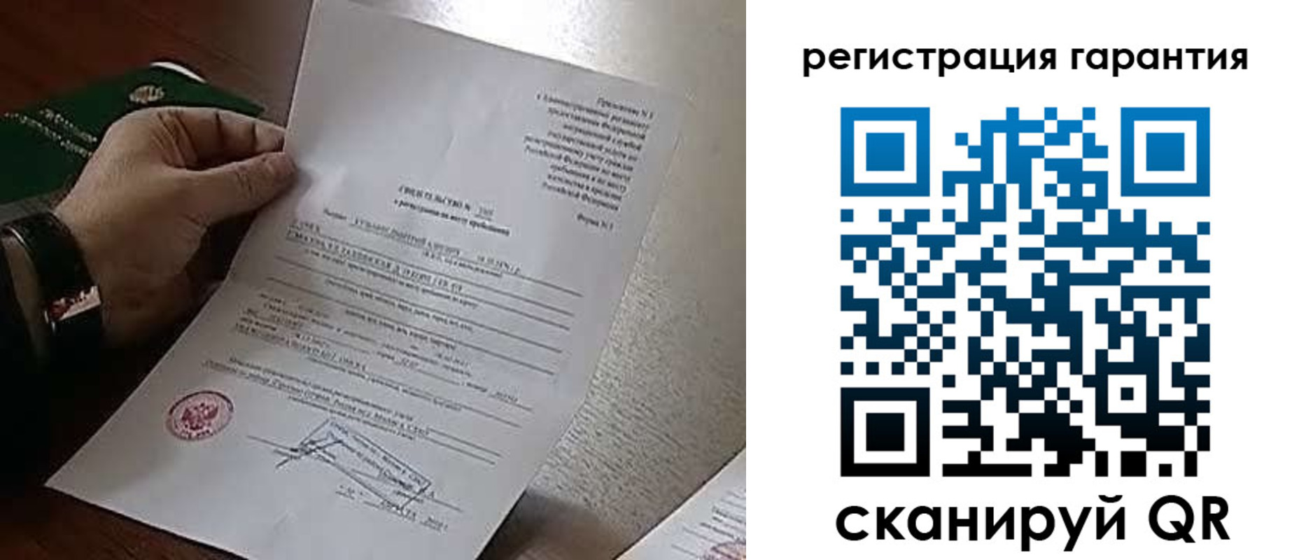 временная регистрация 2025 в Адыгейске