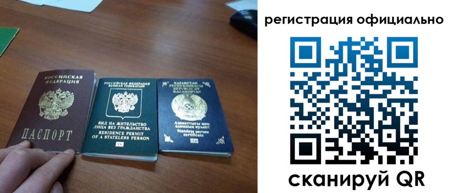 прописка для кредита в Адыгейске