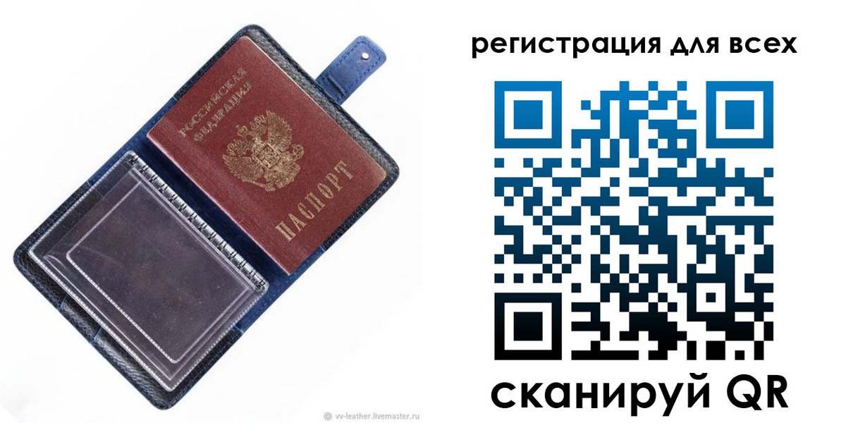 прописка гарантия в Адыгейске