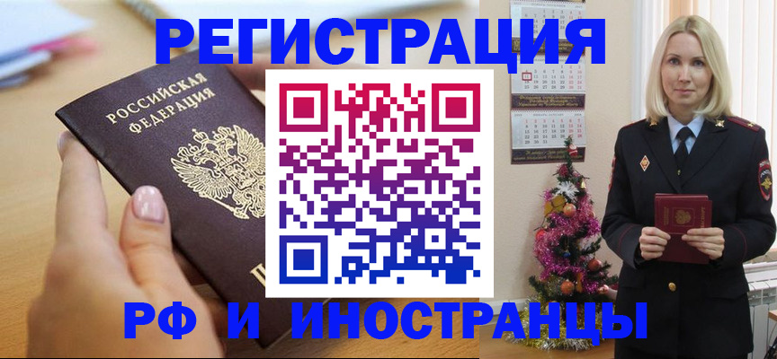 пропишу в квартире в Адыгейске